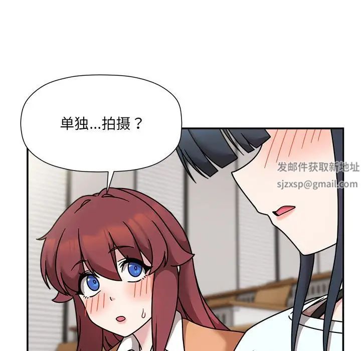 粉丝招募中!第47话