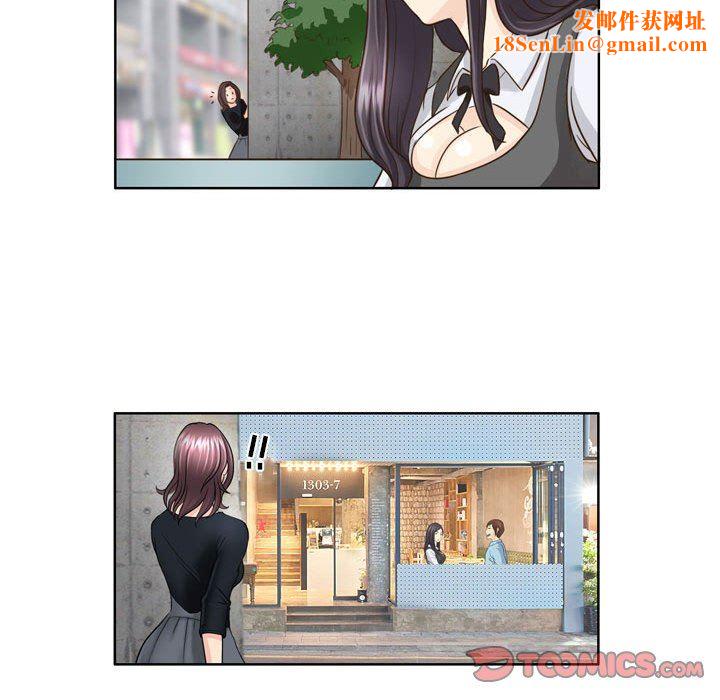 外包女设计师第19话