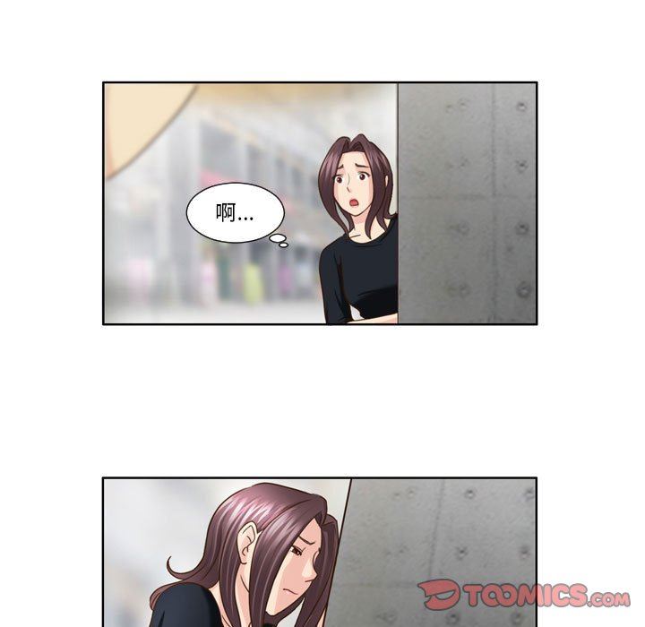 外包女设计师第20话