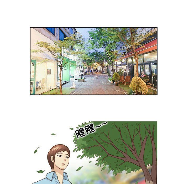 外包女设计师第20话