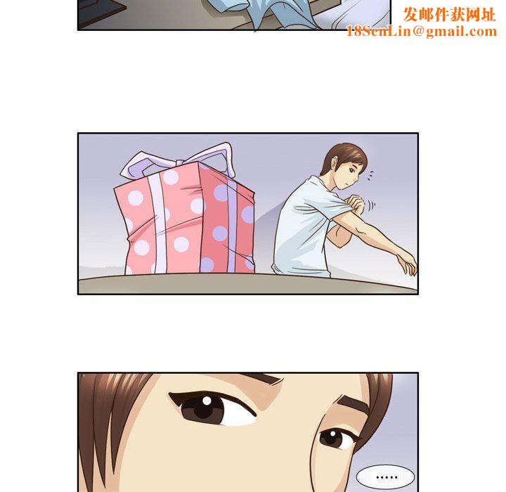 外包女设计师第20话