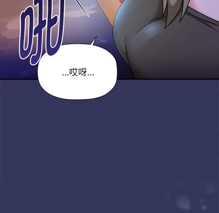 粉丝招募中!第47话