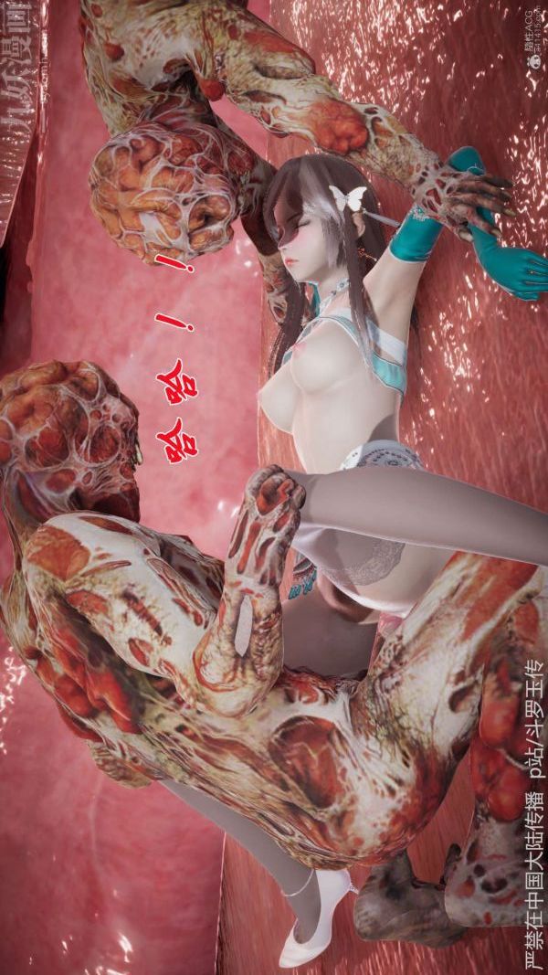 [3D]斗罗玉传第21章-遇袭03话