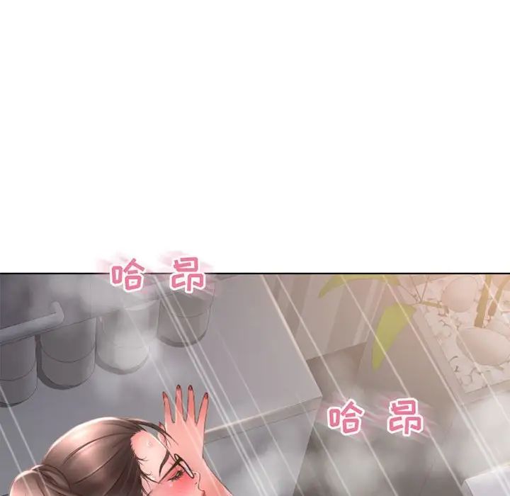 隔壁的她第46话