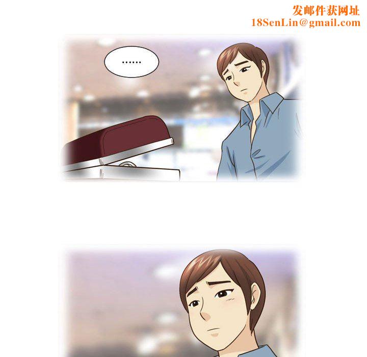 外包女设计师第21话