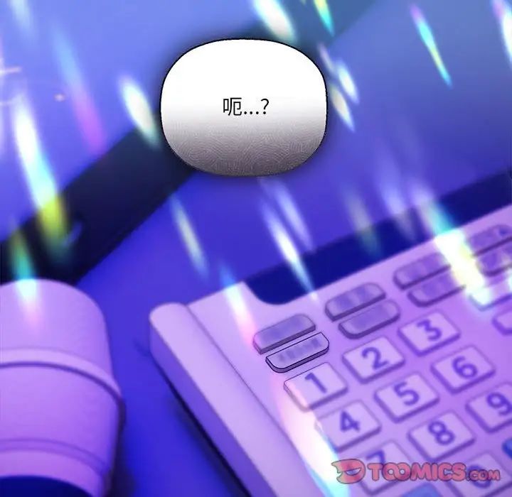 粉丝招募中!第48话