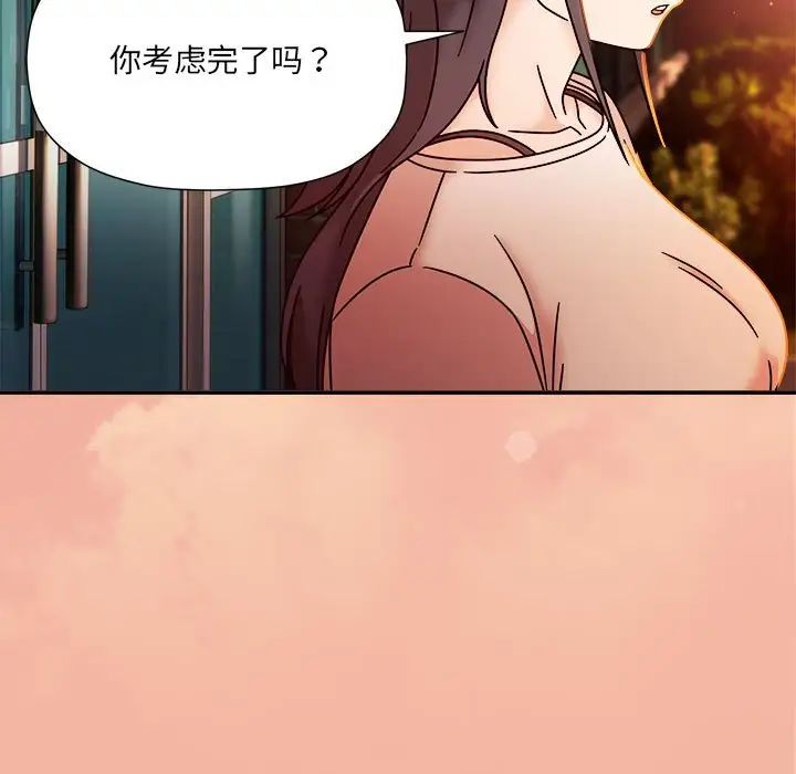 粉丝招募中!第48话