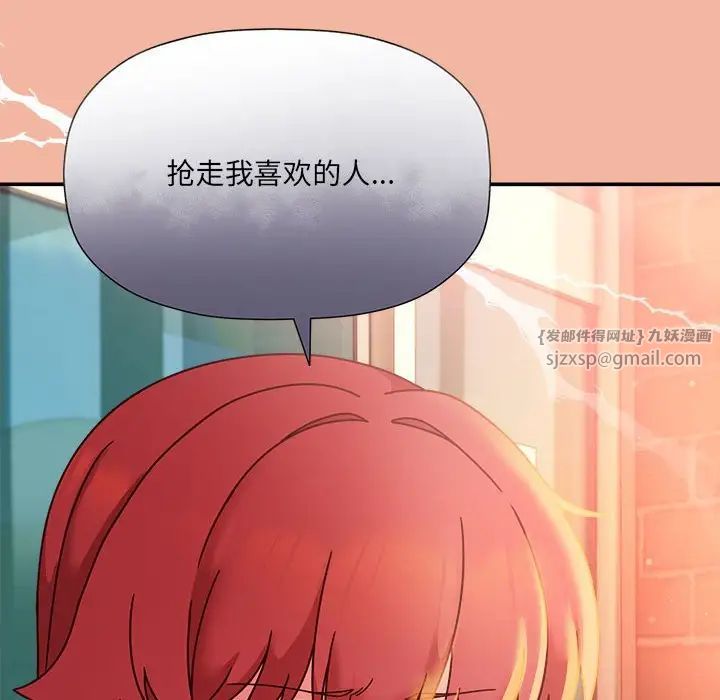 粉丝招募中!第48话