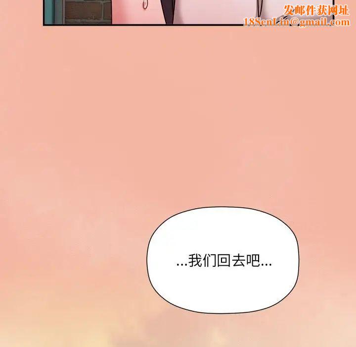 粉丝招募中!第48话