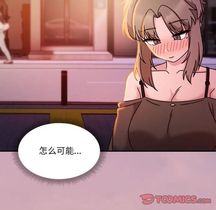 粉丝招募中!第48话