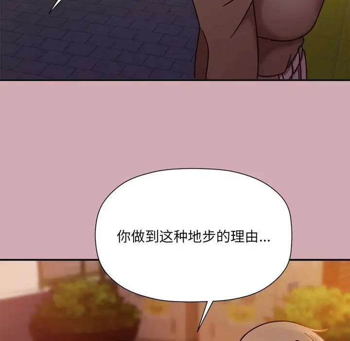 粉丝招募中!第48话