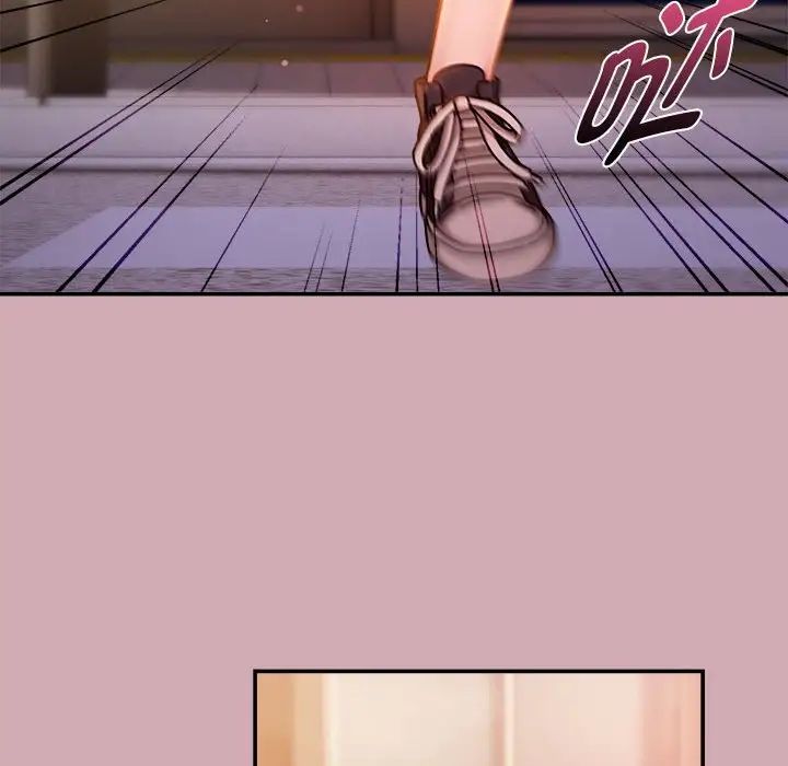 粉丝招募中!第48话