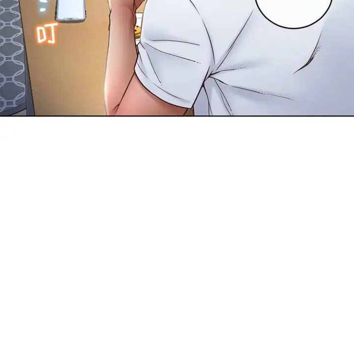 隔壁的她第46话