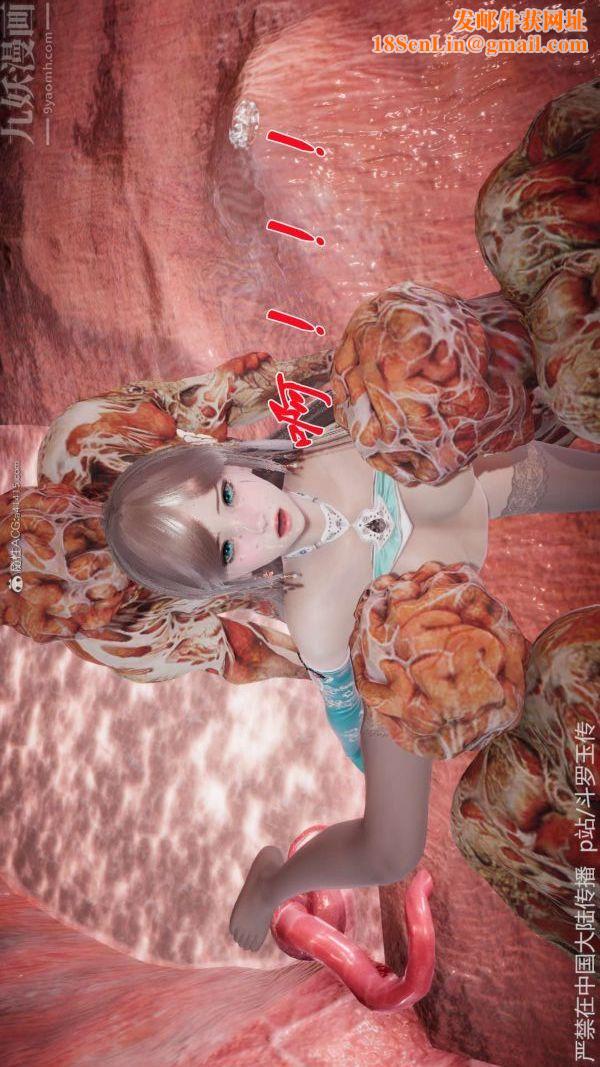 [3D]斗罗玉传第21章-遇袭05话