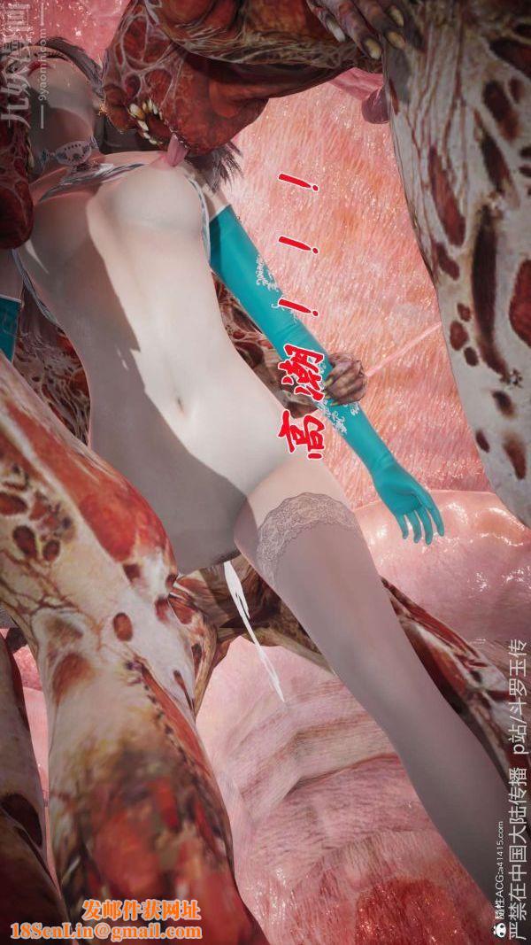 [3D]斗罗玉传第21章-遇袭05话