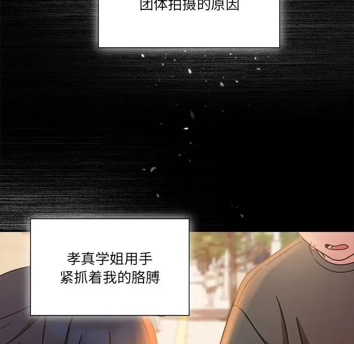 粉丝招募中!第49话