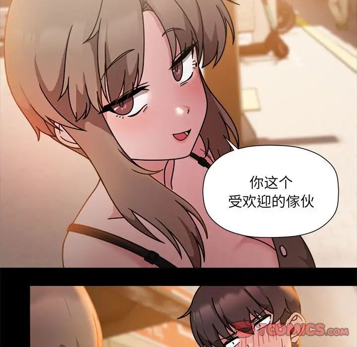粉丝招募中!第49话