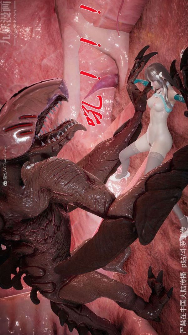 [3D]斗罗玉传第21章-遇袭06话