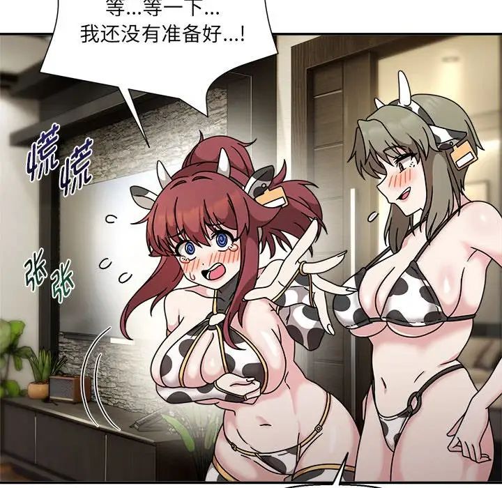 粉丝招募中!第49话