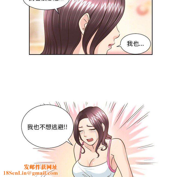 外包女设计师第25话