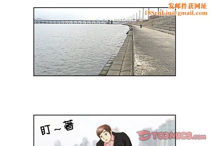 外包女设计师第26话