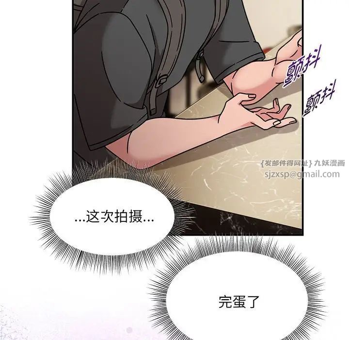 粉丝招募中!第49话