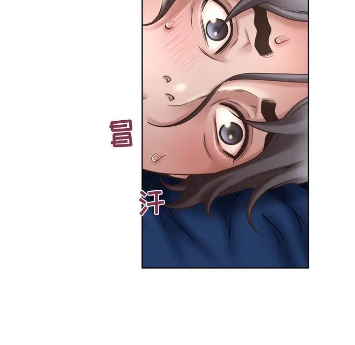 隔壁的她第47话