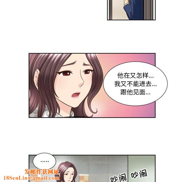 外包女设计师第26话