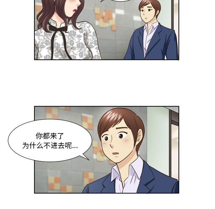 外包女设计师第26话