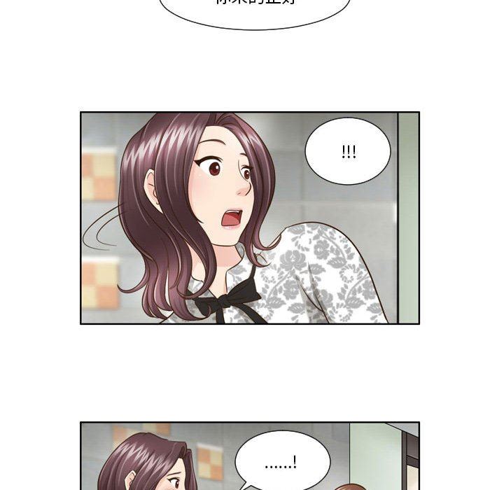 外包女设计师第26话