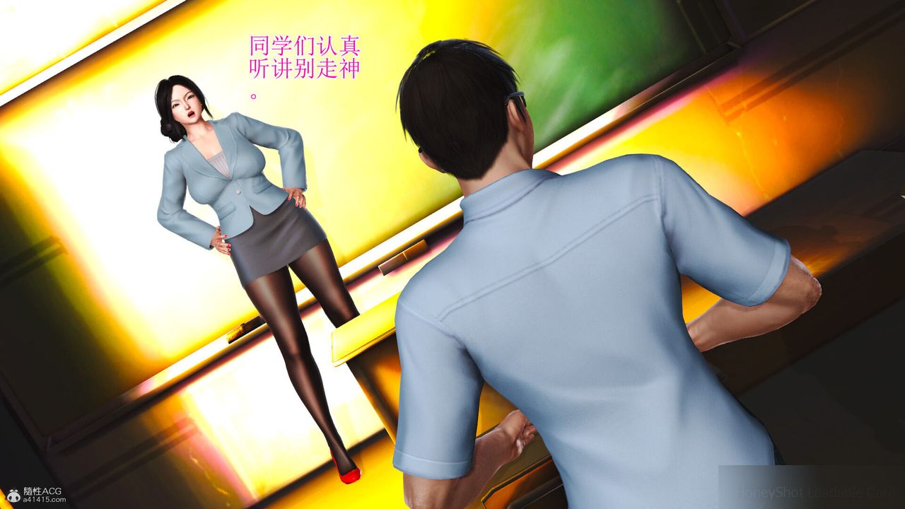 [3D]美艷岳母余红丽第01话