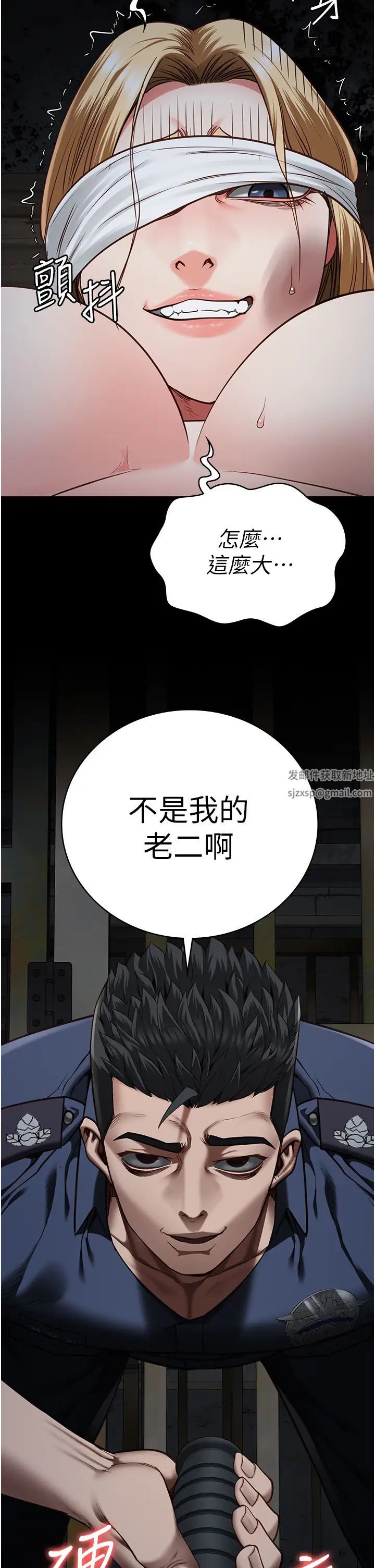 监狱女囚第50话-不准晕，我还没完