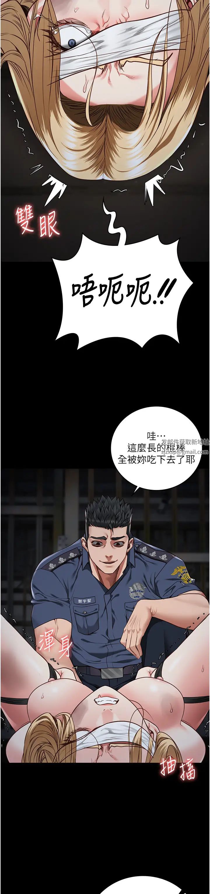 监狱女囚第50话-不准晕，我还没完