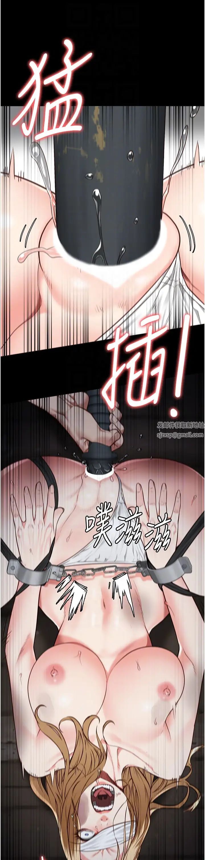 监狱女囚第50话-不准晕，我还没完