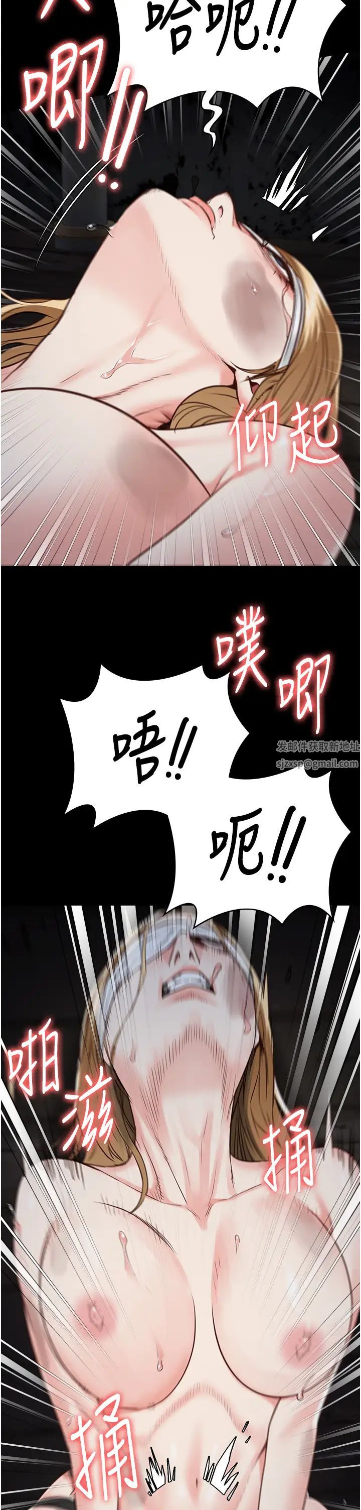 监狱女囚第50话-不准晕,我还没完