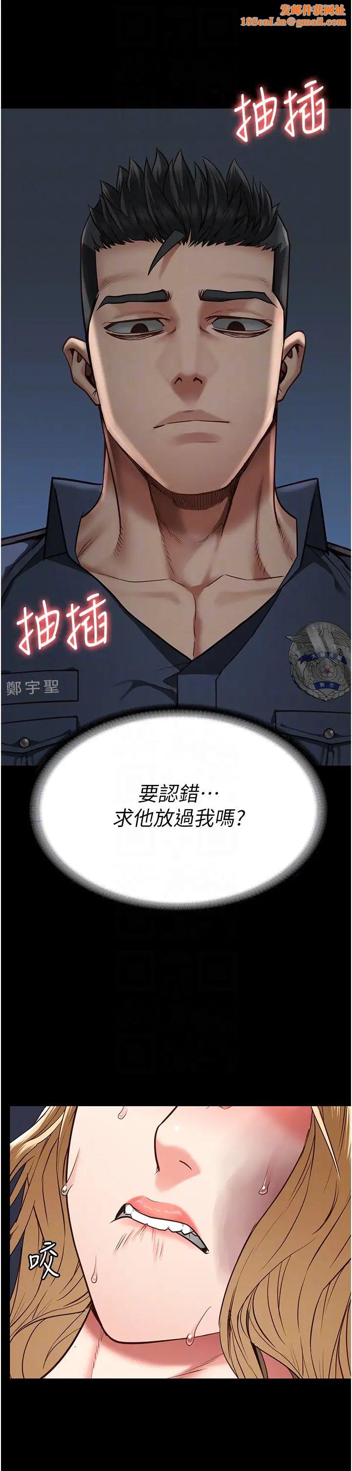 监狱女囚第50话-不准晕,我还没完