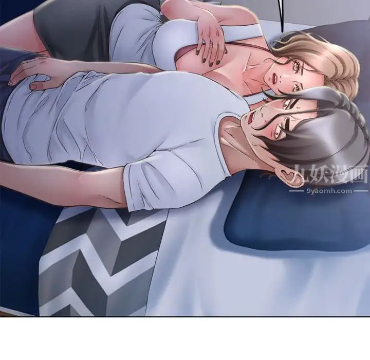 隔壁的她第47话