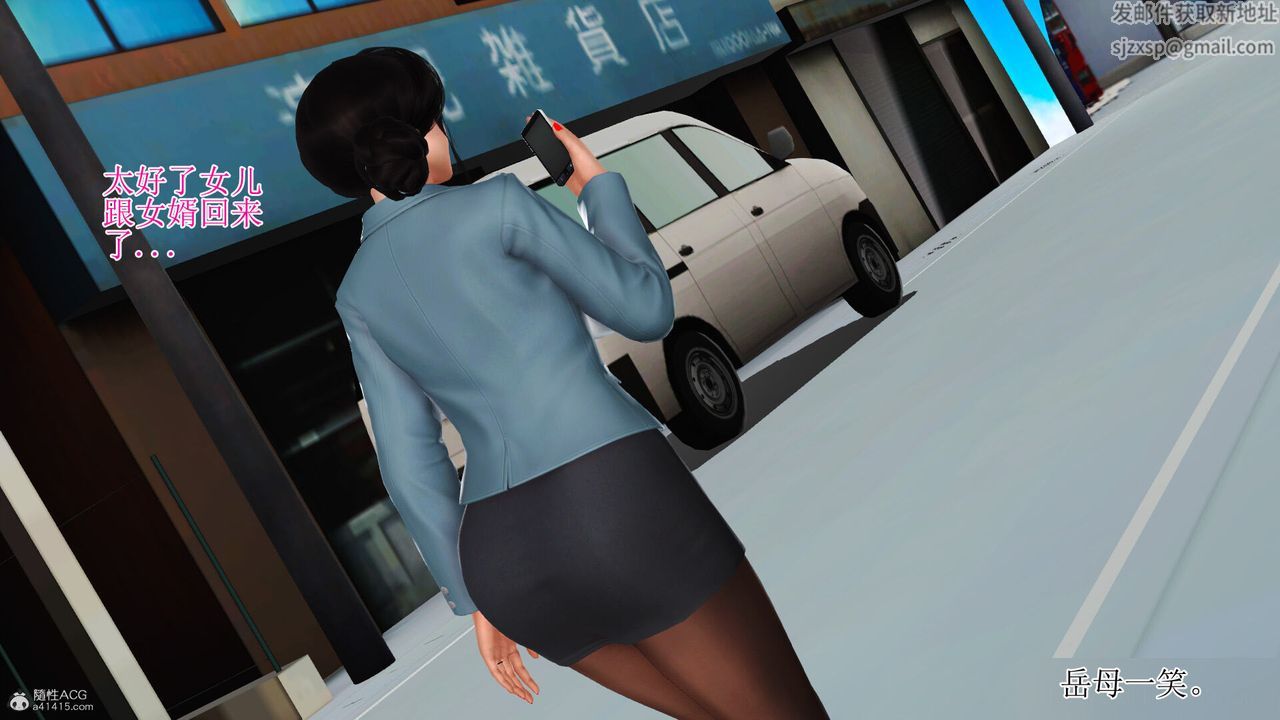 [3D]美艷岳母余红丽第01话