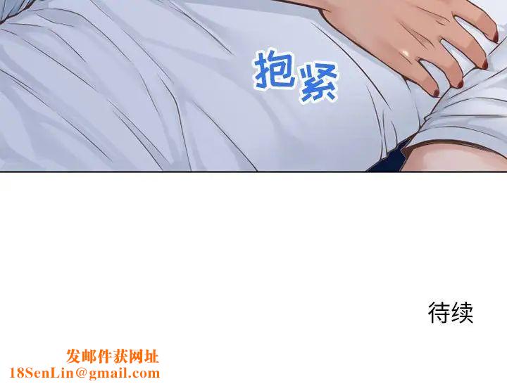 隔壁的她第47话