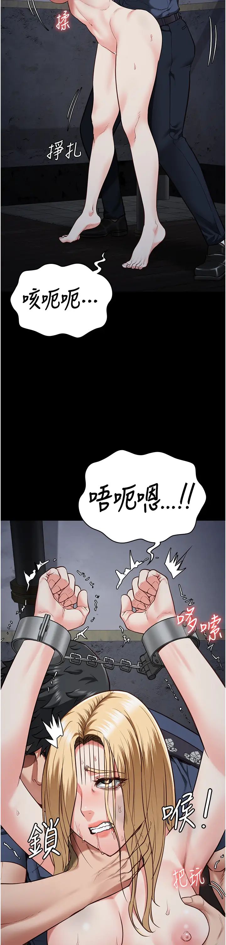 监狱女囚第51话-被指姦到撒满地尿