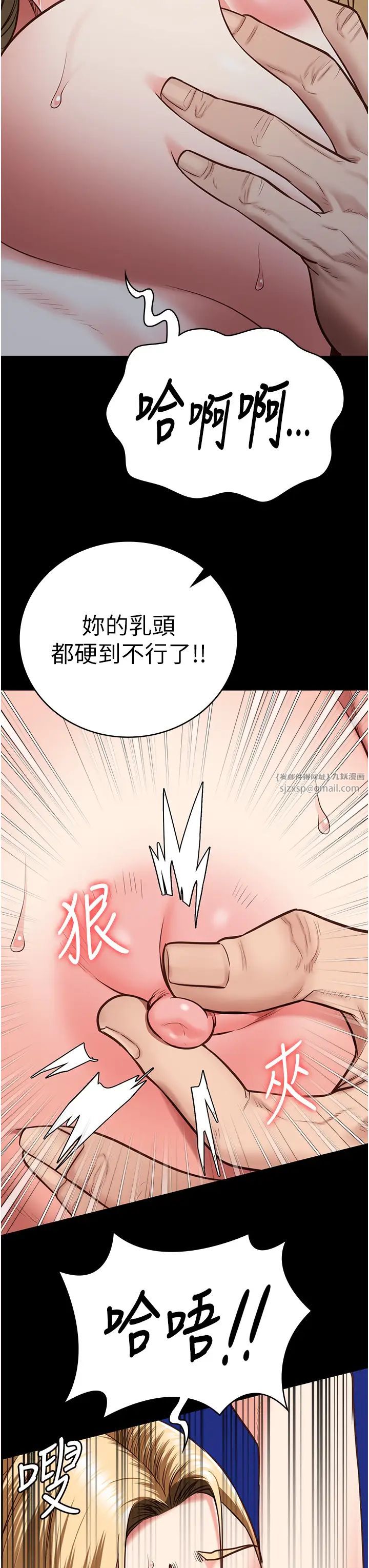 监狱女囚第51话-被指姦到撒满地尿