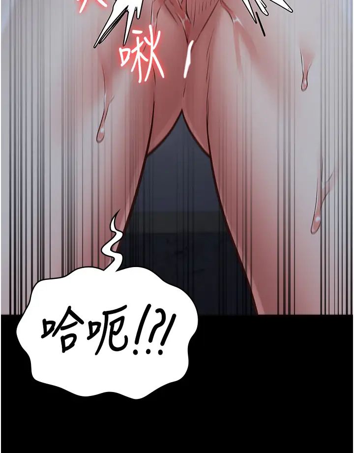 监狱女囚第51话-被指姦到撒满地尿