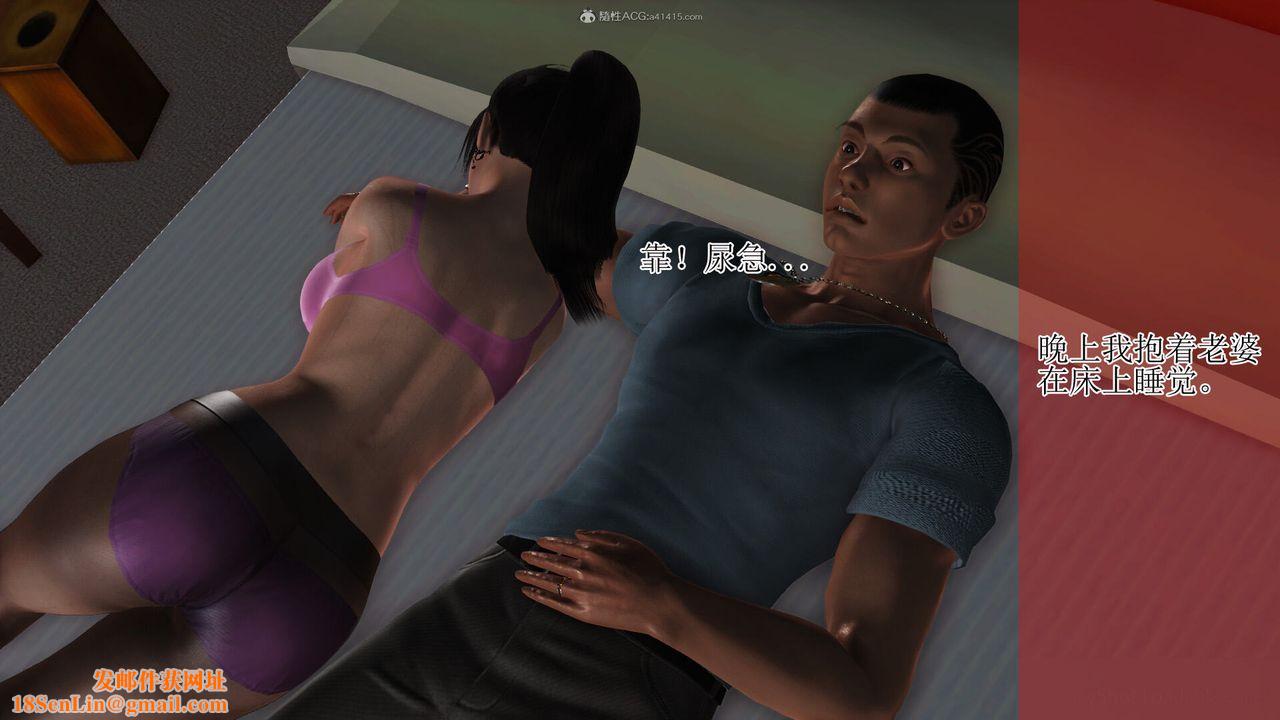 [3D]美艷岳母余红丽第01话