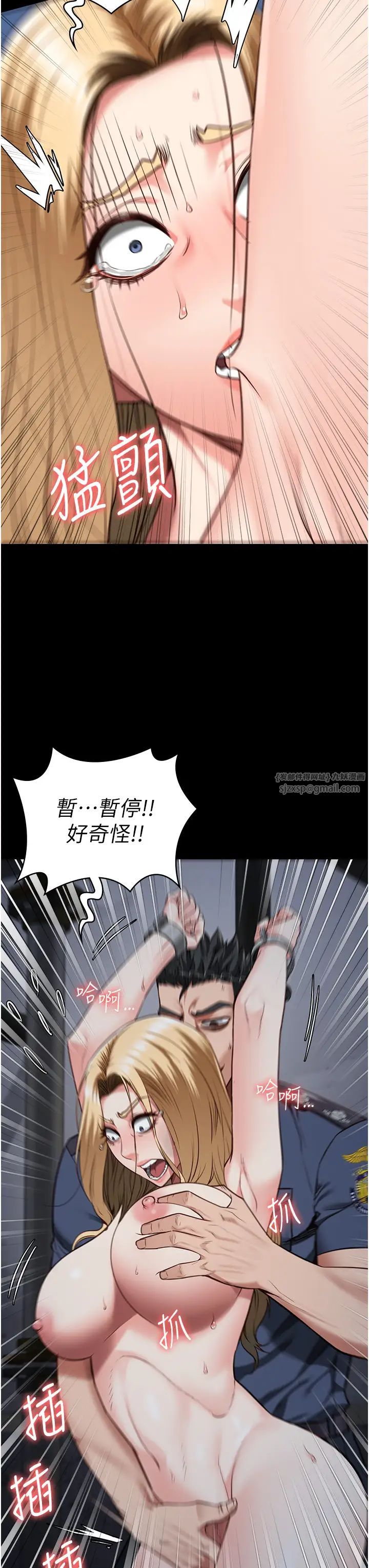 监狱女囚第51话-被指姦到撒满地尿