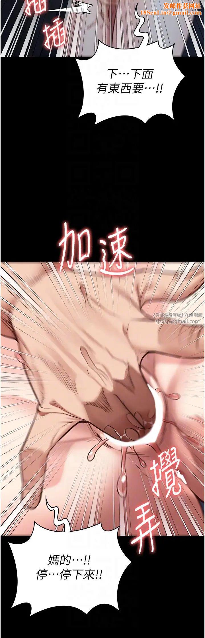 监狱女囚第51话-被指姦到撒满地尿