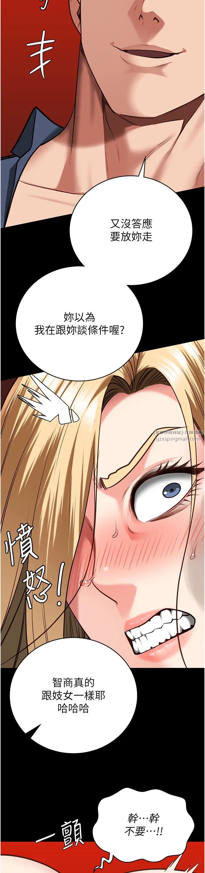 监狱女囚第51话-被指姦到撒满地尿