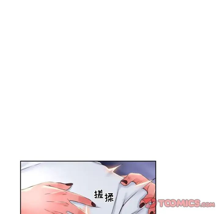 隔壁的她第48话