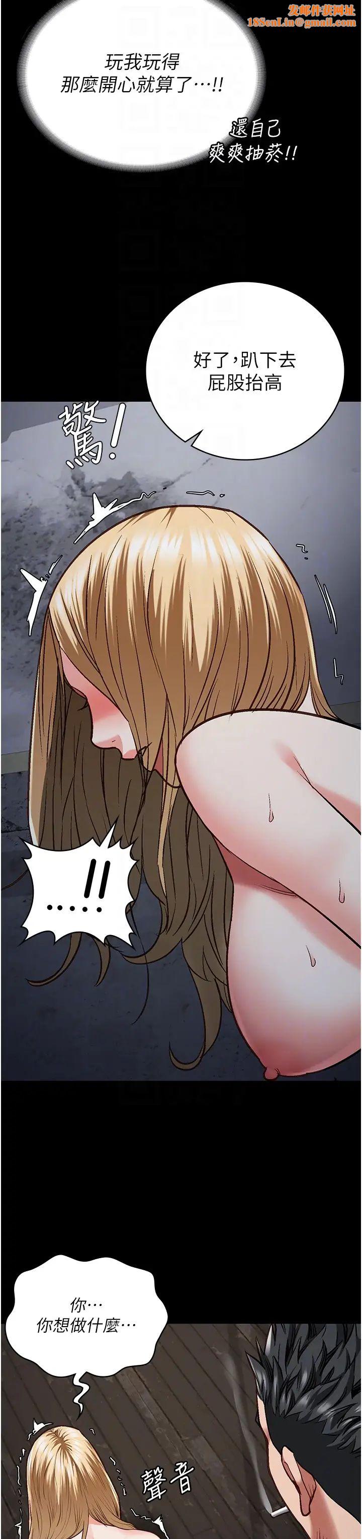 监狱女囚第52话-妳也开始爽瞭吗?