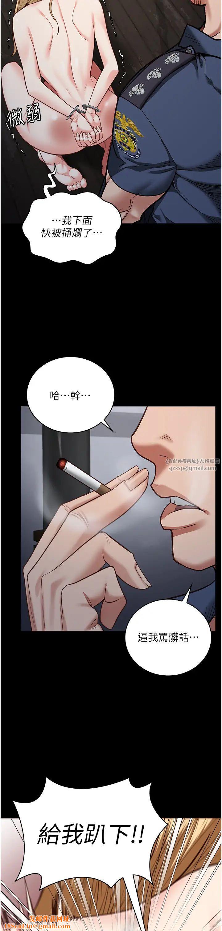 监狱女囚第52话-妳也开始爽瞭吗?