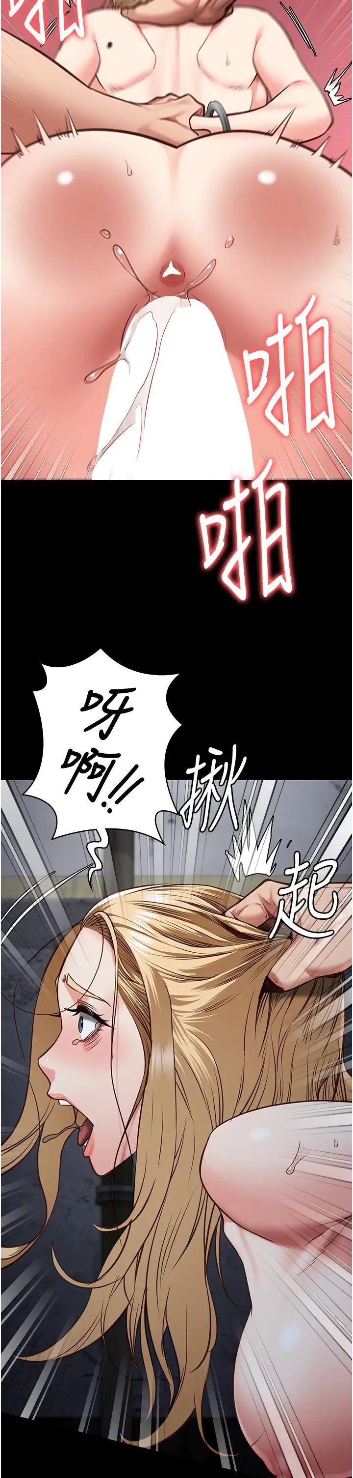 监狱女囚第52话-妳也开始爽瞭吗?